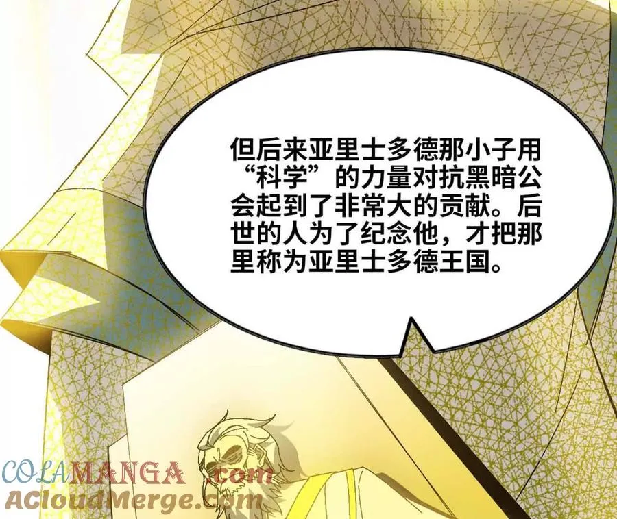 149 交代清楚 第22页