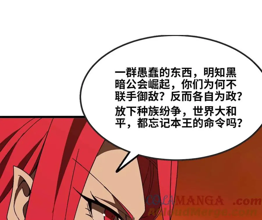 149 交代清楚 第28页