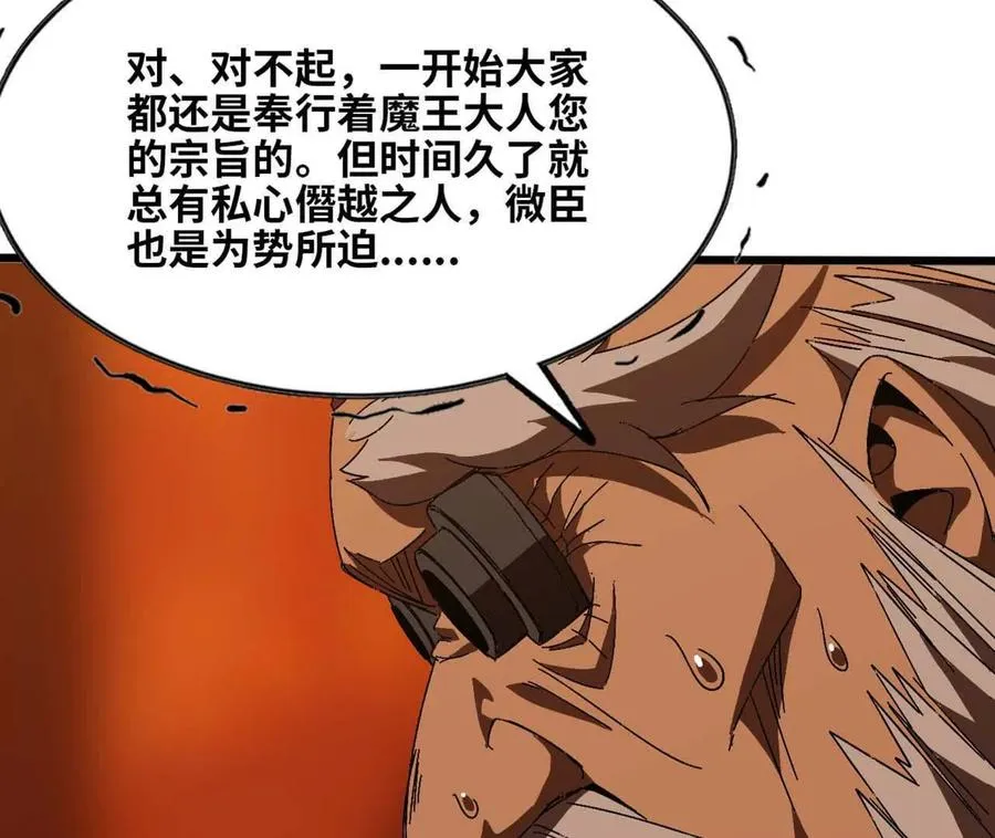149 交代清楚 第30页