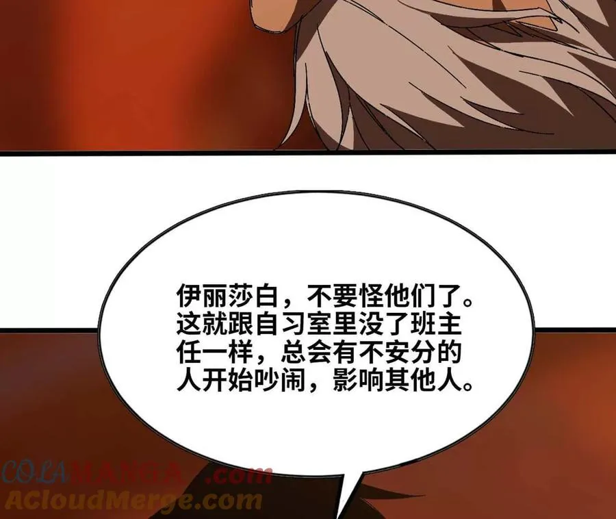 149 交代清楚 第31页