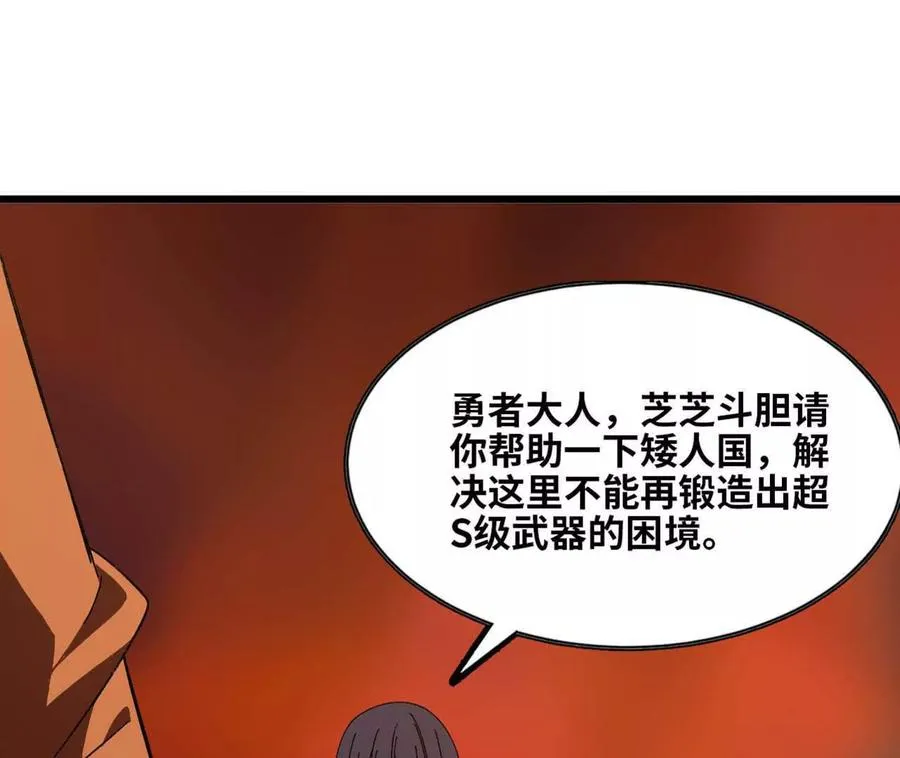 149 交代清楚 第35页