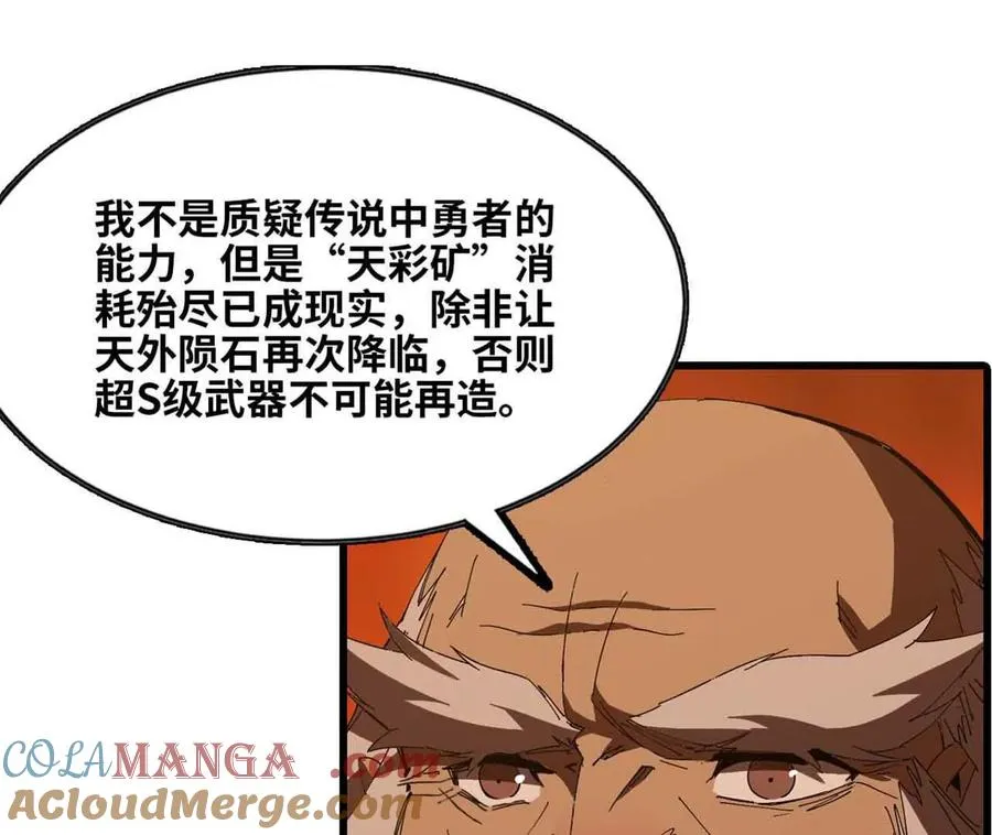 149 交代清楚 第37页