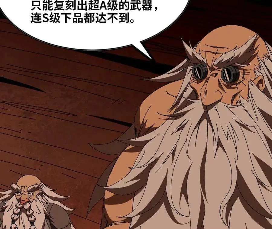 149 交代清楚 第39页