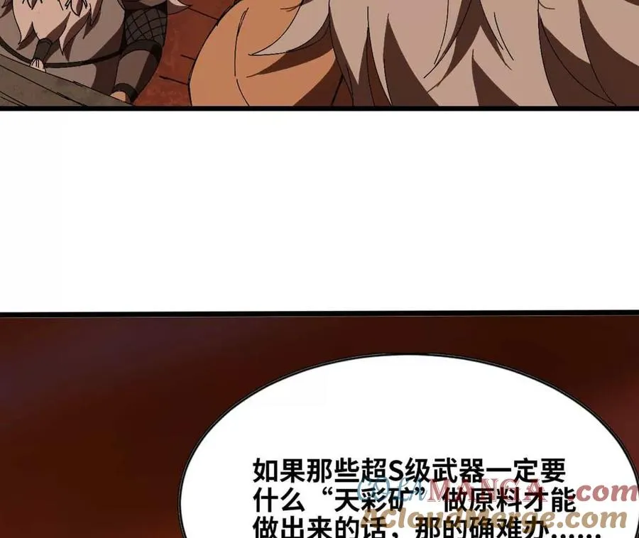 149 交代清楚 第40页