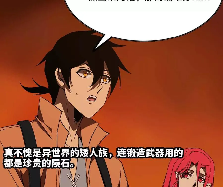 149 交代清楚 第41页