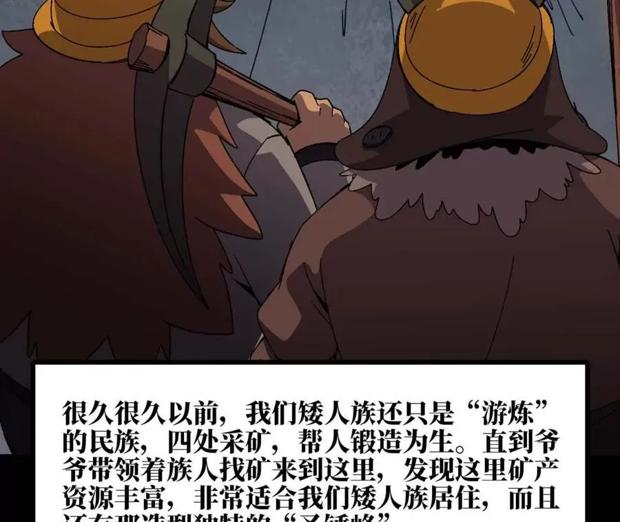149 交代清楚 第45页