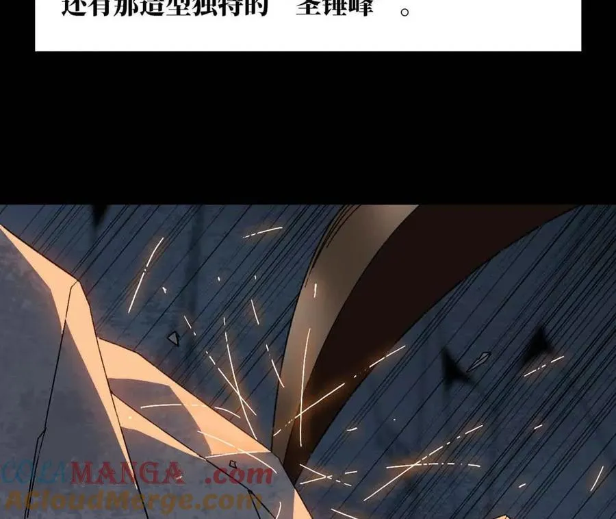 149 交代清楚 第46页