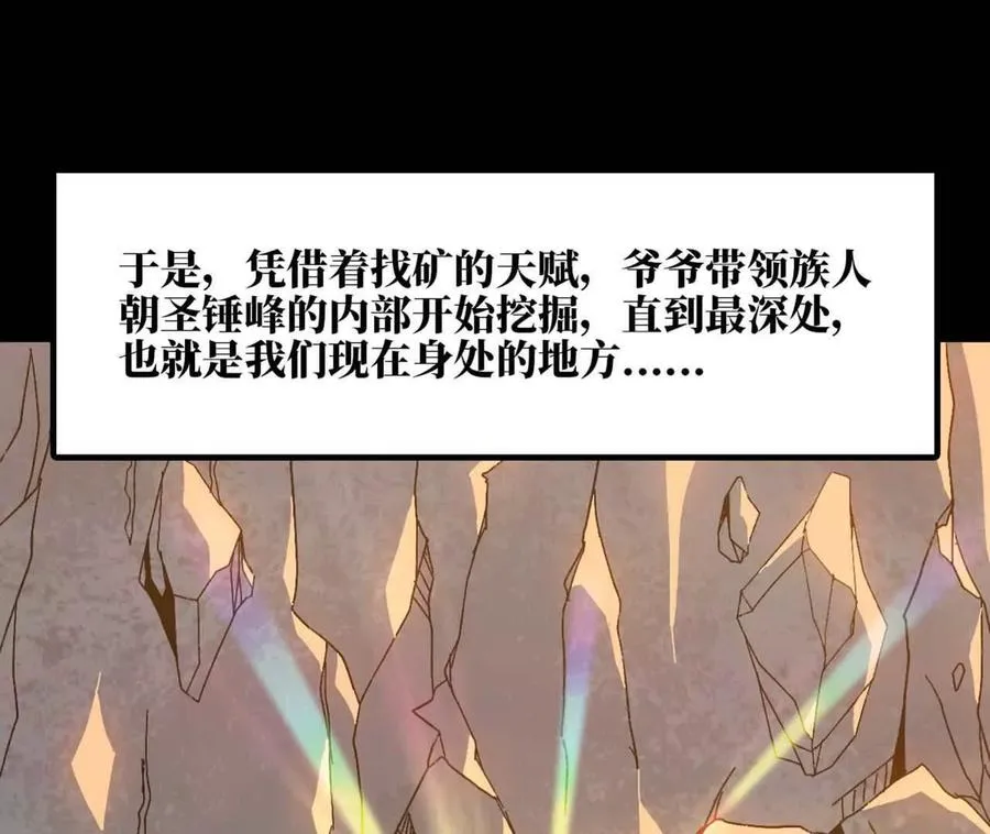 149 交代清楚 第48页