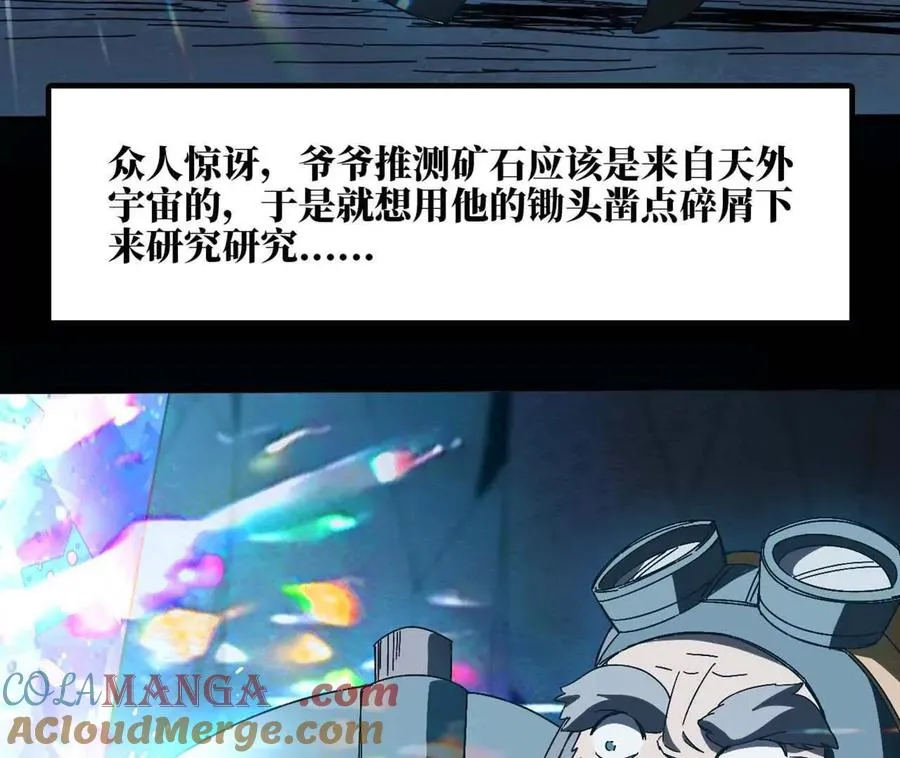 149 交代清楚 第55页