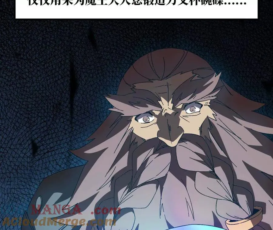 149 交代清楚 第67页
