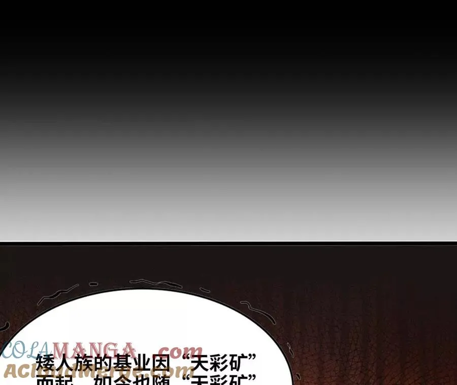 149 交代清楚 第73页