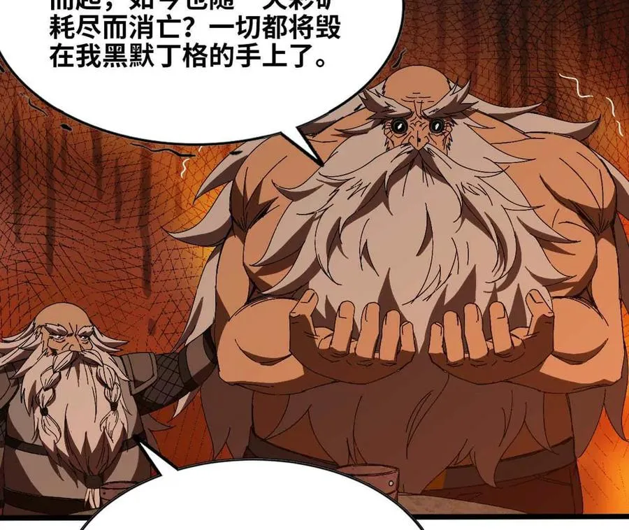 149 交代清楚 第74页