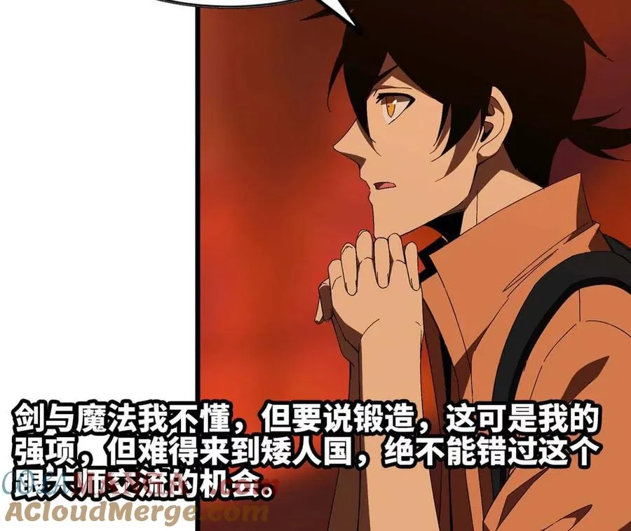 149 交代清楚 第76页