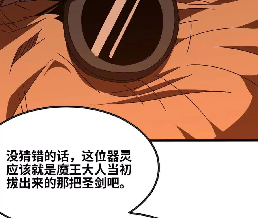149 交代清楚 第78页