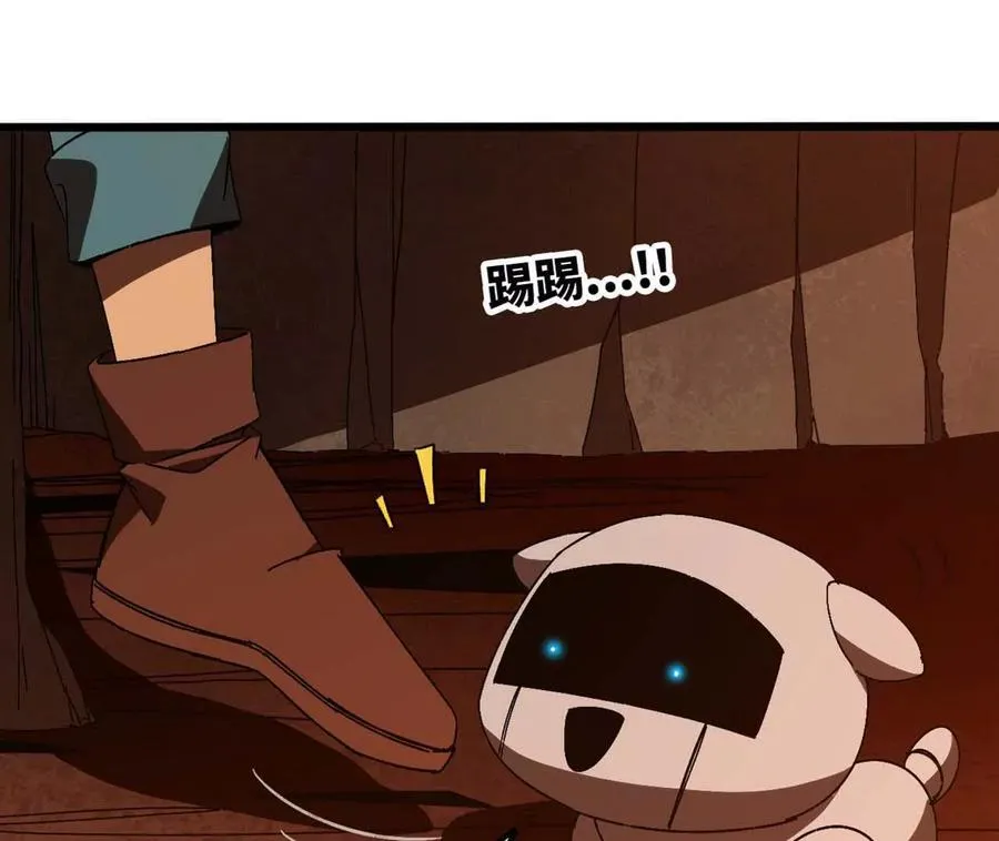149 交代清楚 第84页