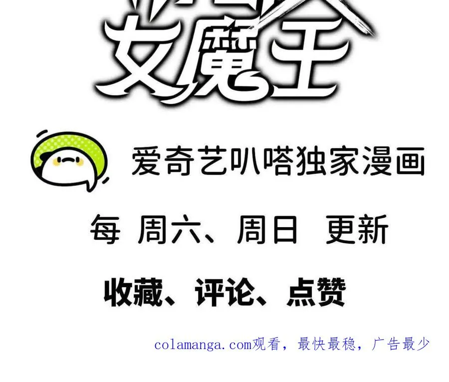 149 交代清楚 第95页