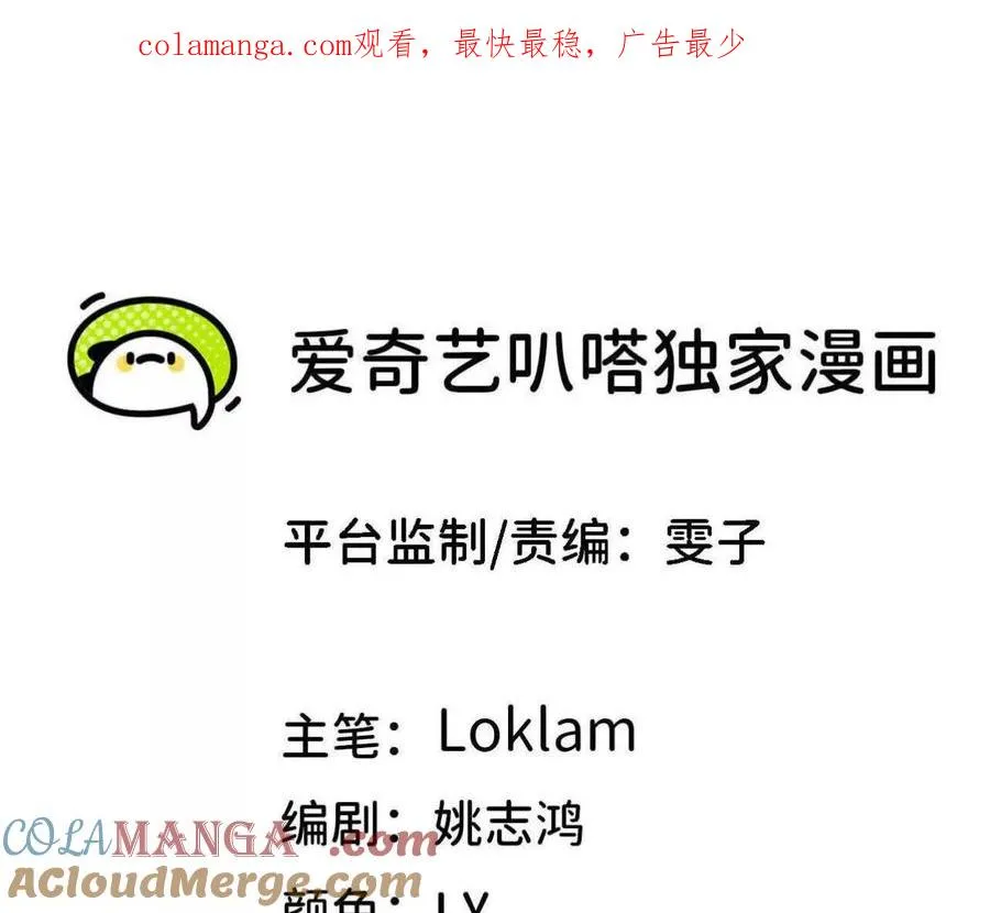 140 交代清楚 第1页