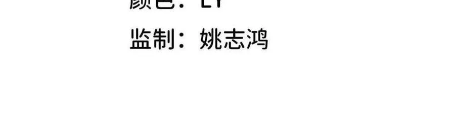 140 交代清楚 第2页