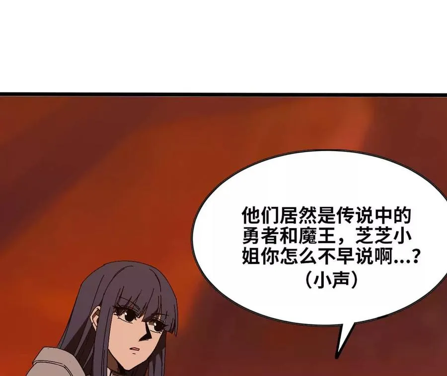 140 交代清楚 第5页