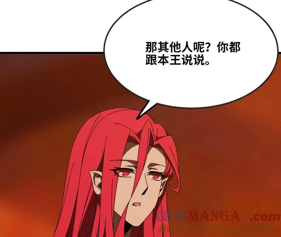 140 交代清楚 第7页