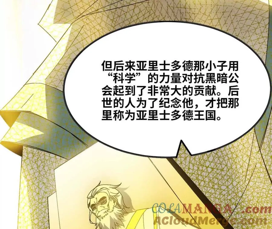 140 交代清楚 第22页
