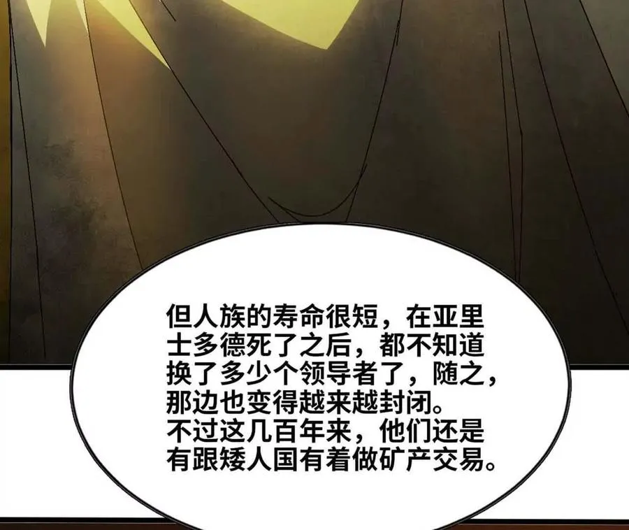 140 交代清楚 第24页