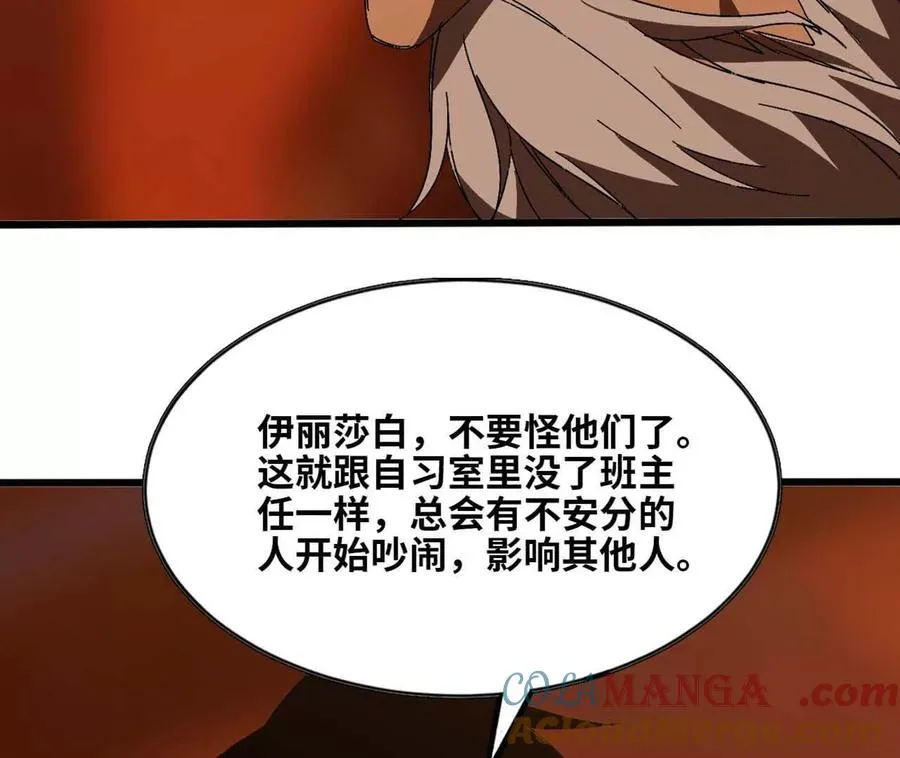 140 交代清楚 第31页