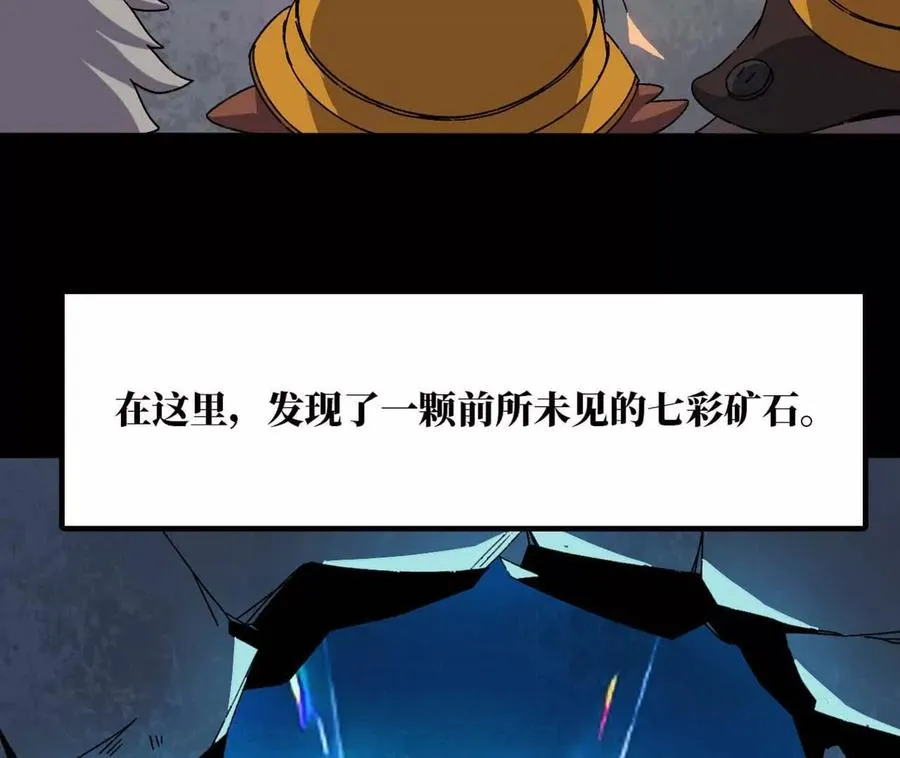140 交代清楚 第50页