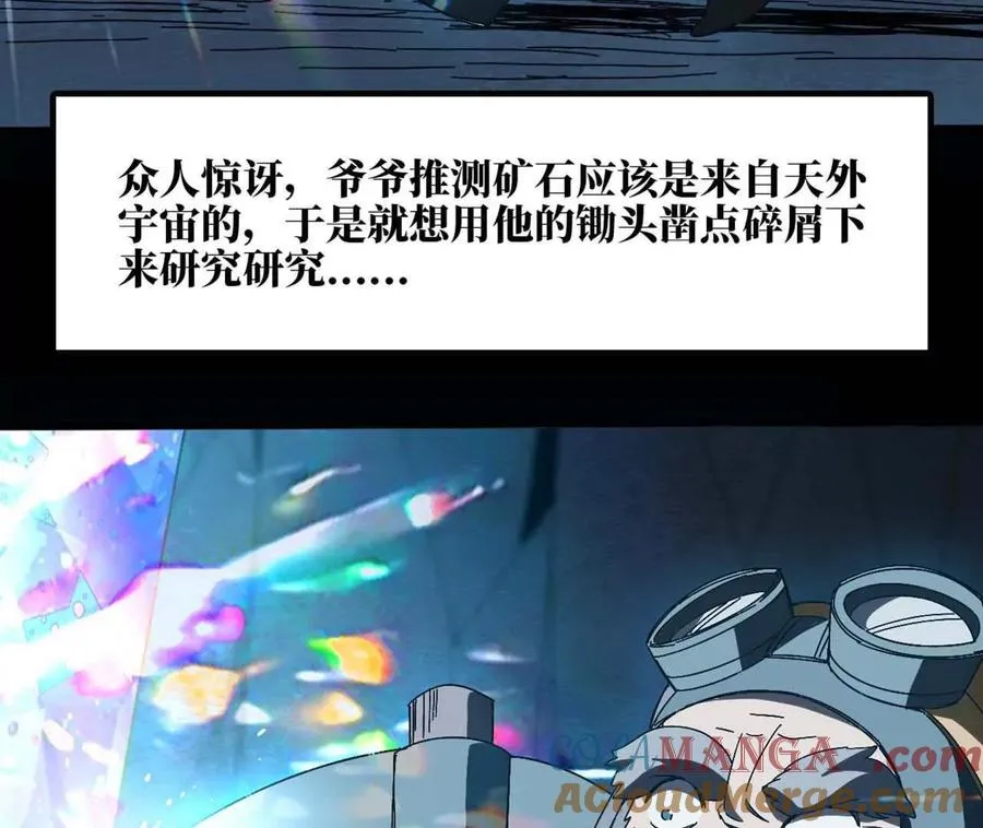 140 交代清楚 第55页