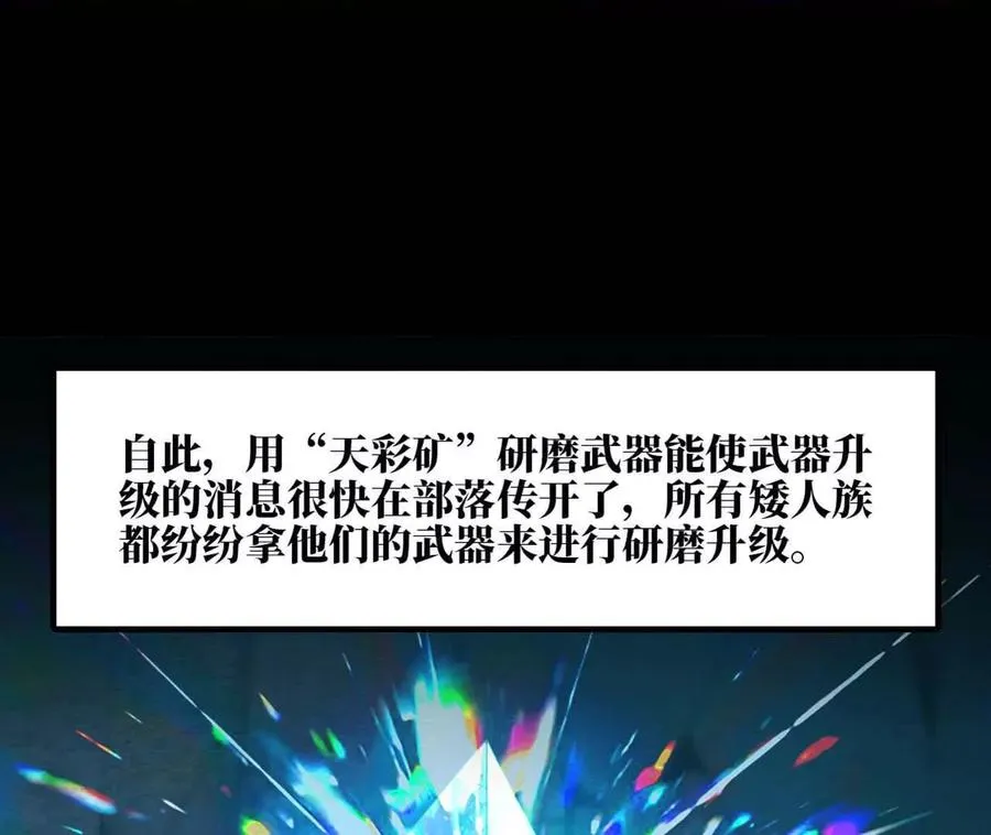 140 交代清楚 第59页