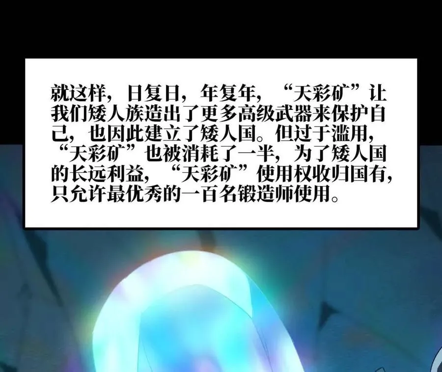 140 交代清楚 第62页