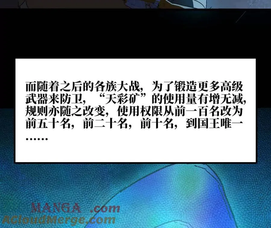 140 交代清楚 第64页