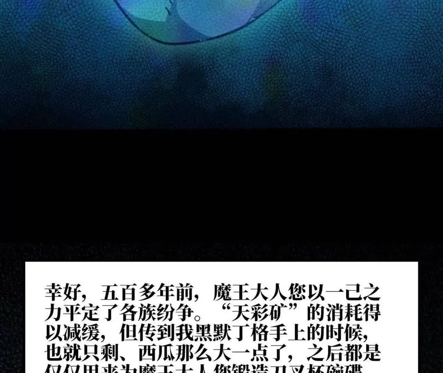 140 交代清楚 第66页
