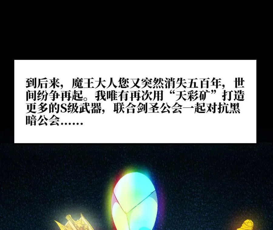 140 交代清楚 第69页