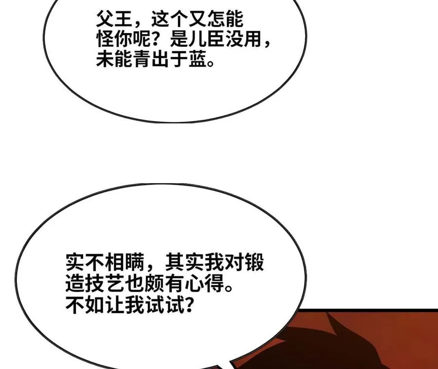 140 交代清楚 第75页