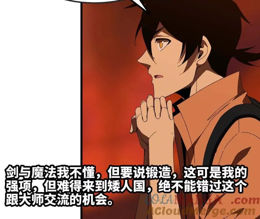 140 交代清楚 第76页