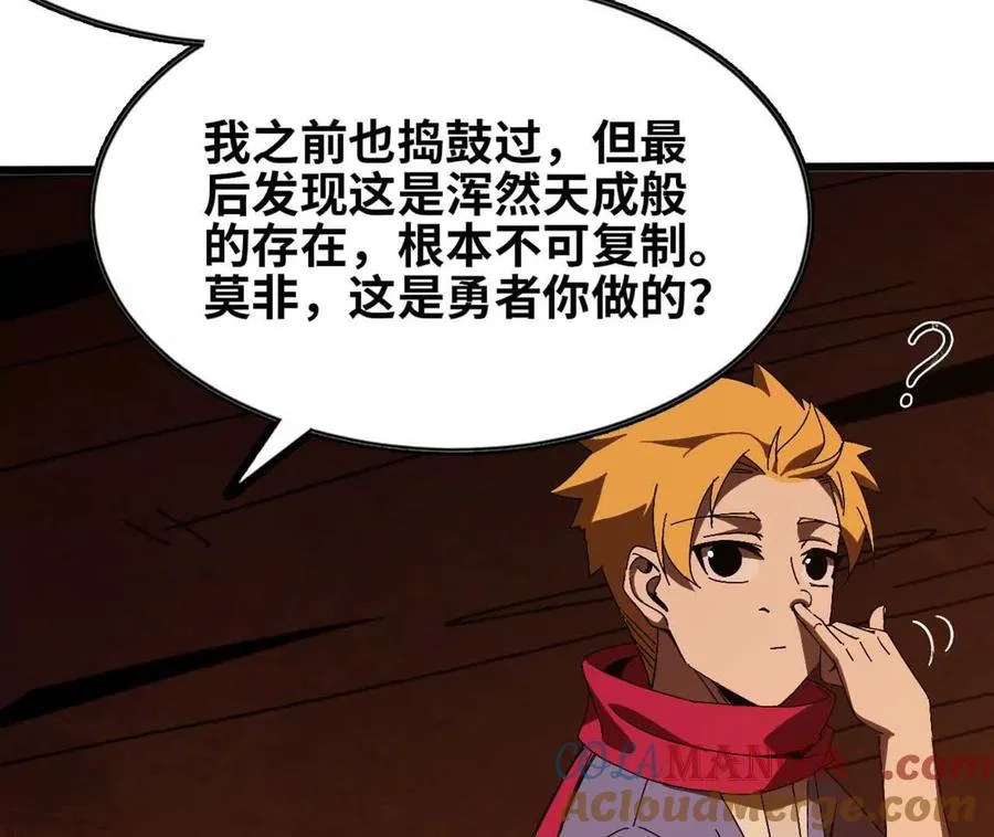 140 交代清楚 第79页