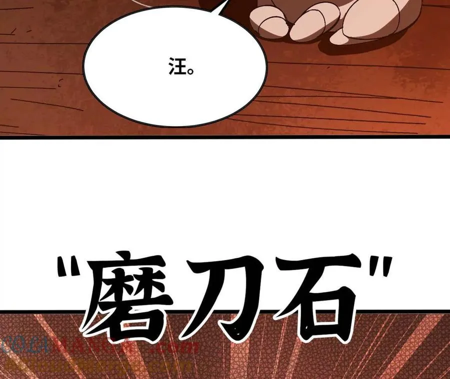 140 交代清楚 第85页