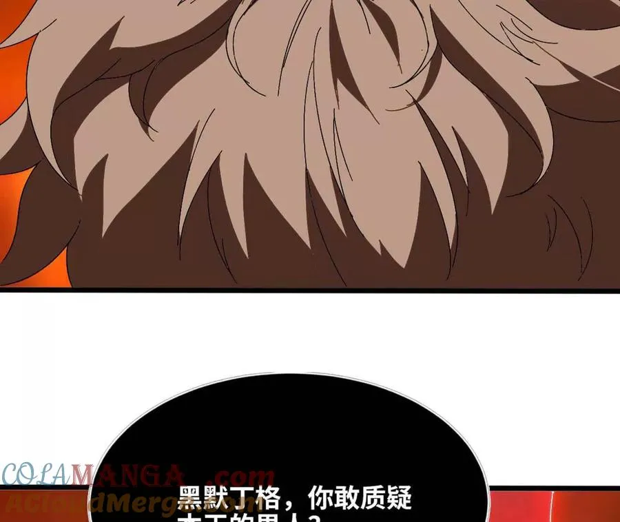 140 交代清楚 第91页