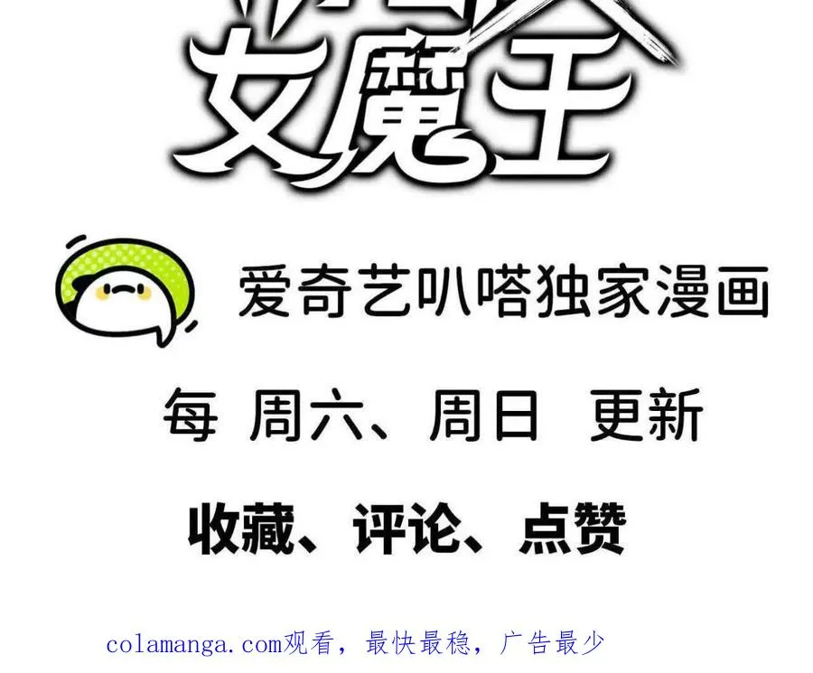 140 交代清楚 第95页