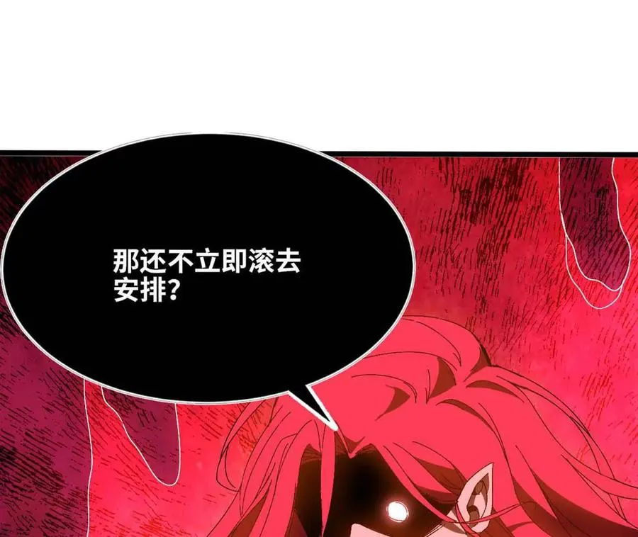 141 锻造交流 第3页