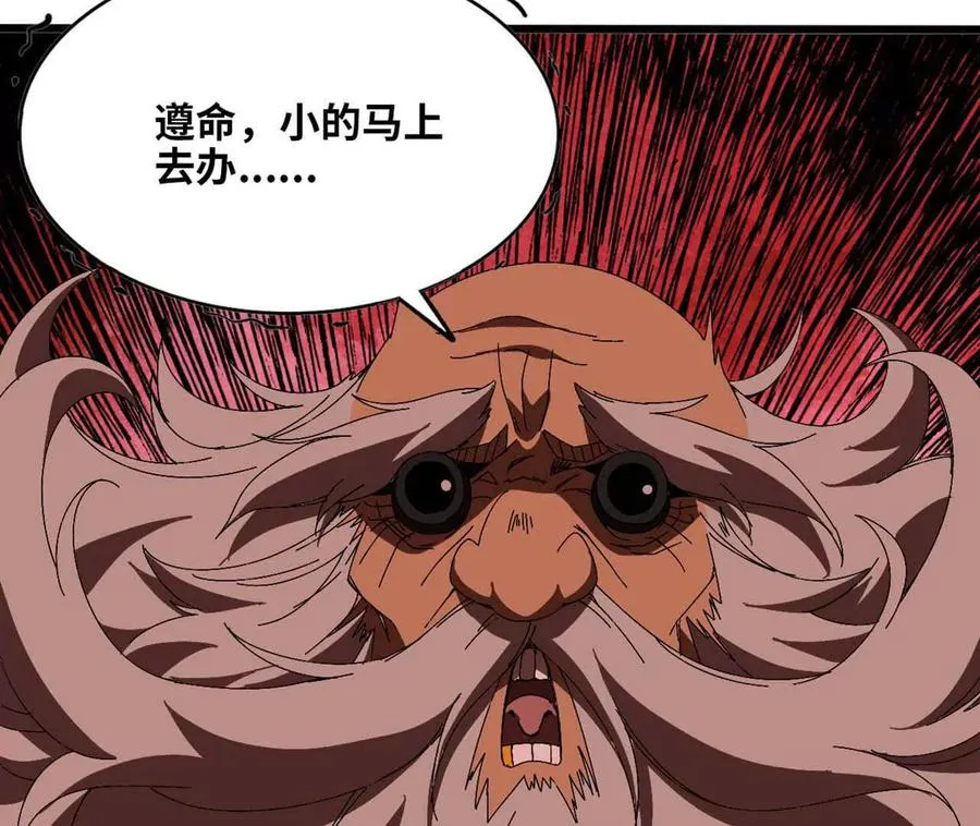 141 锻造交流 第5页