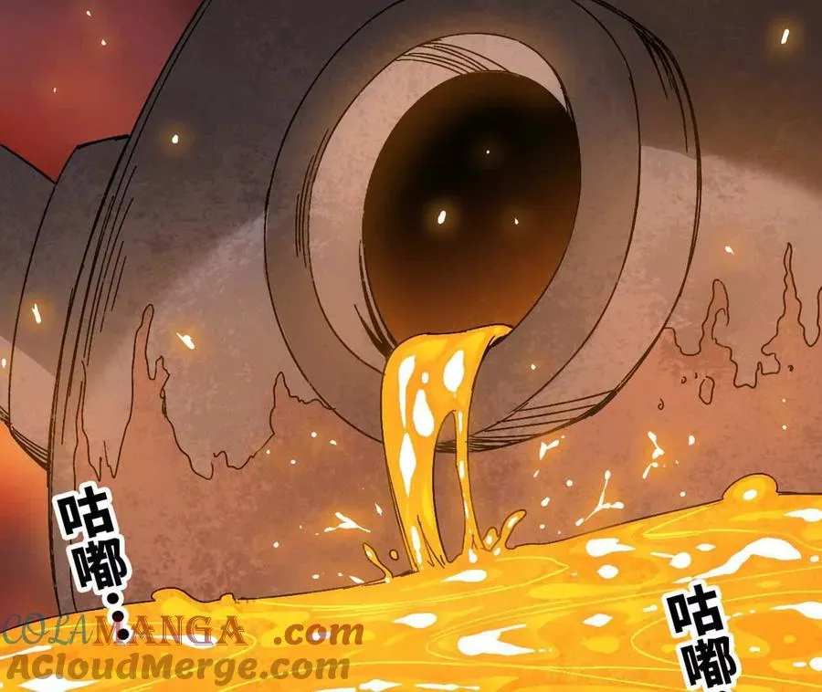 141 锻造交流 第7页