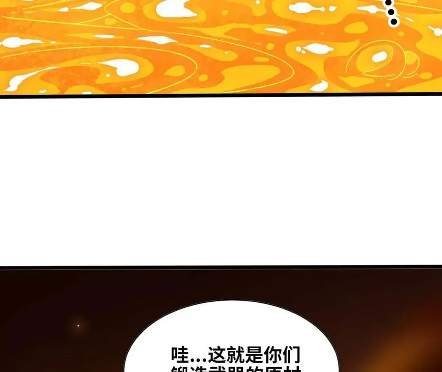 141 锻造交流 第8页