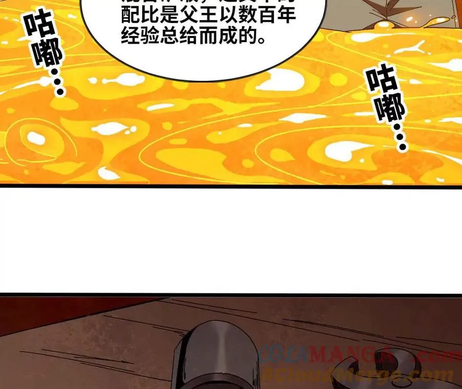 141 锻造交流 第10页