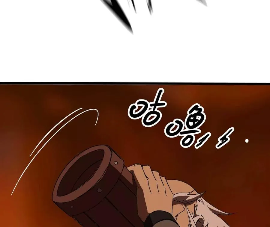 141 锻造交流 第23页
