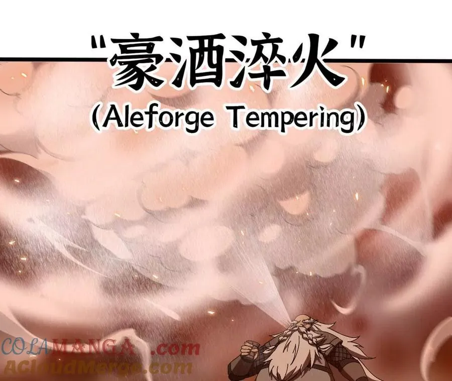 141 锻造交流 第28页