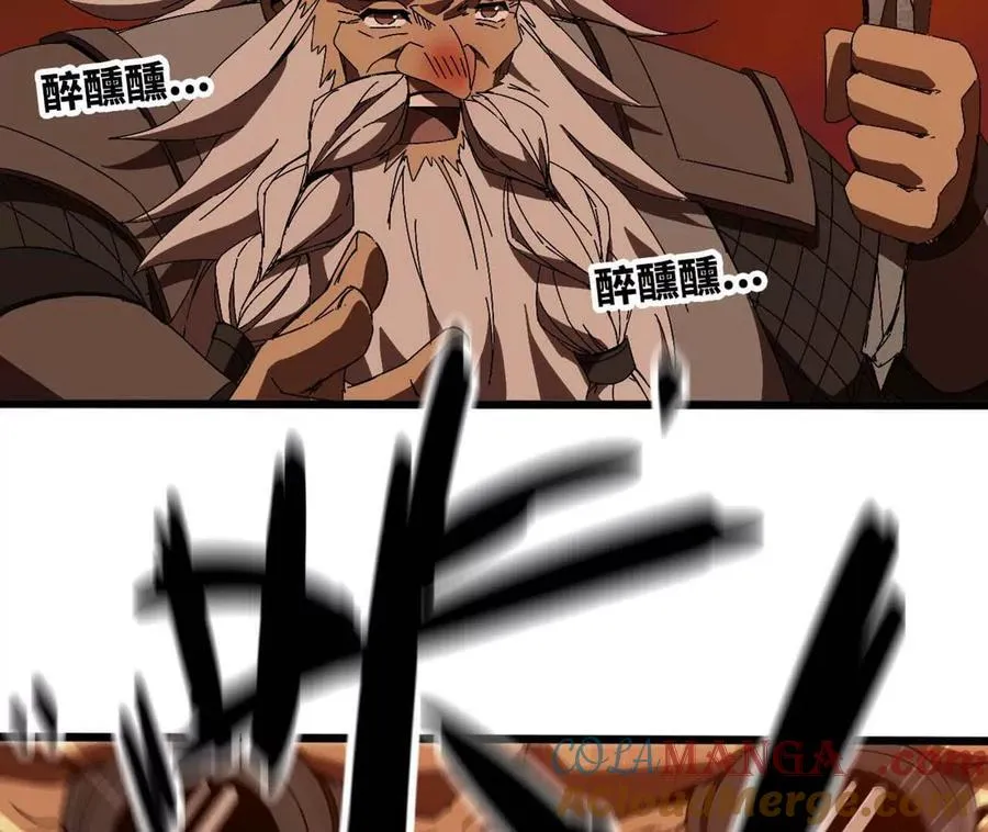 141 锻造交流 第34页