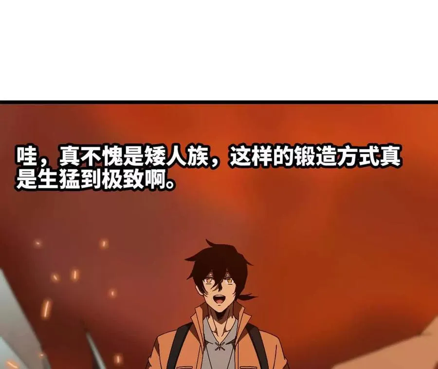 141 锻造交流 第39页
