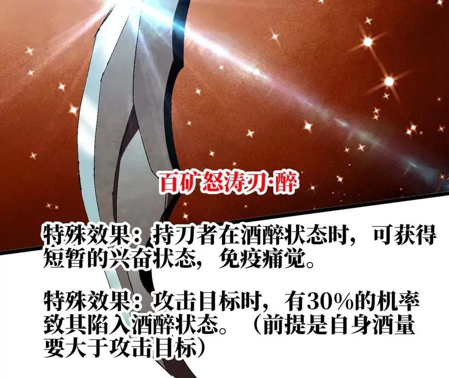 141 锻造交流 第44页